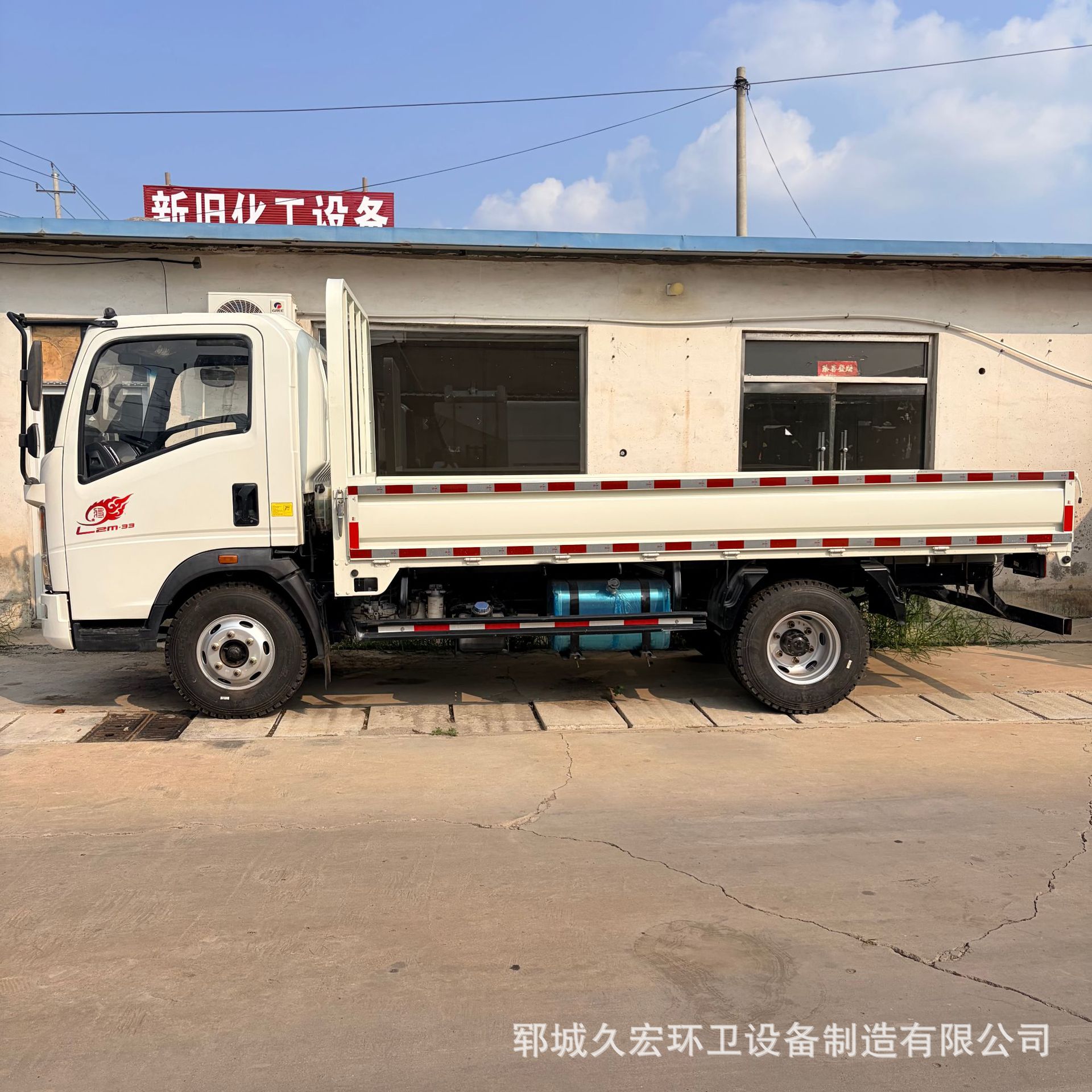 SINOTRUK small truck 6-ton self-loading and self-unloading light-duty cargo truck container transport truck flatbed dump truck