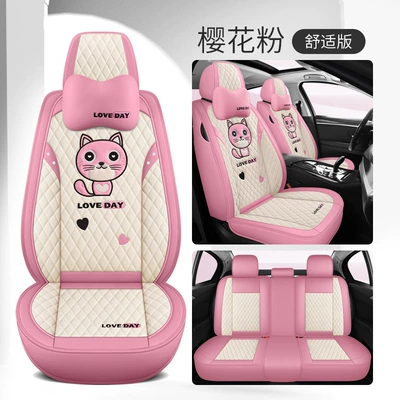 high-value car seat cushion — Four Seasons Pad - sakura-pink-comfortable-version-3
