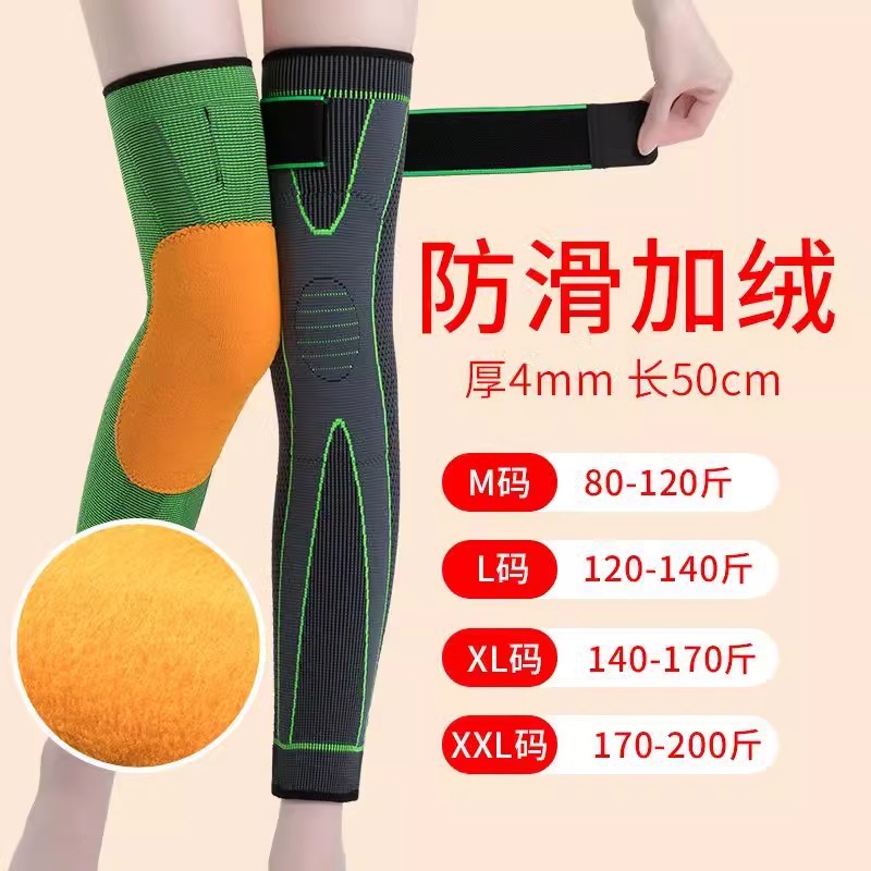 Almohadilla de rodilla de ajenjo para eliminar la humedad y calentar la vieja incomodidad de la articulación de la pierna fría a prueba de frío almohadilla de pierna caliente para ancianos moxibustión cubierta de la almohadilla de rodilla para hombres y mujeres