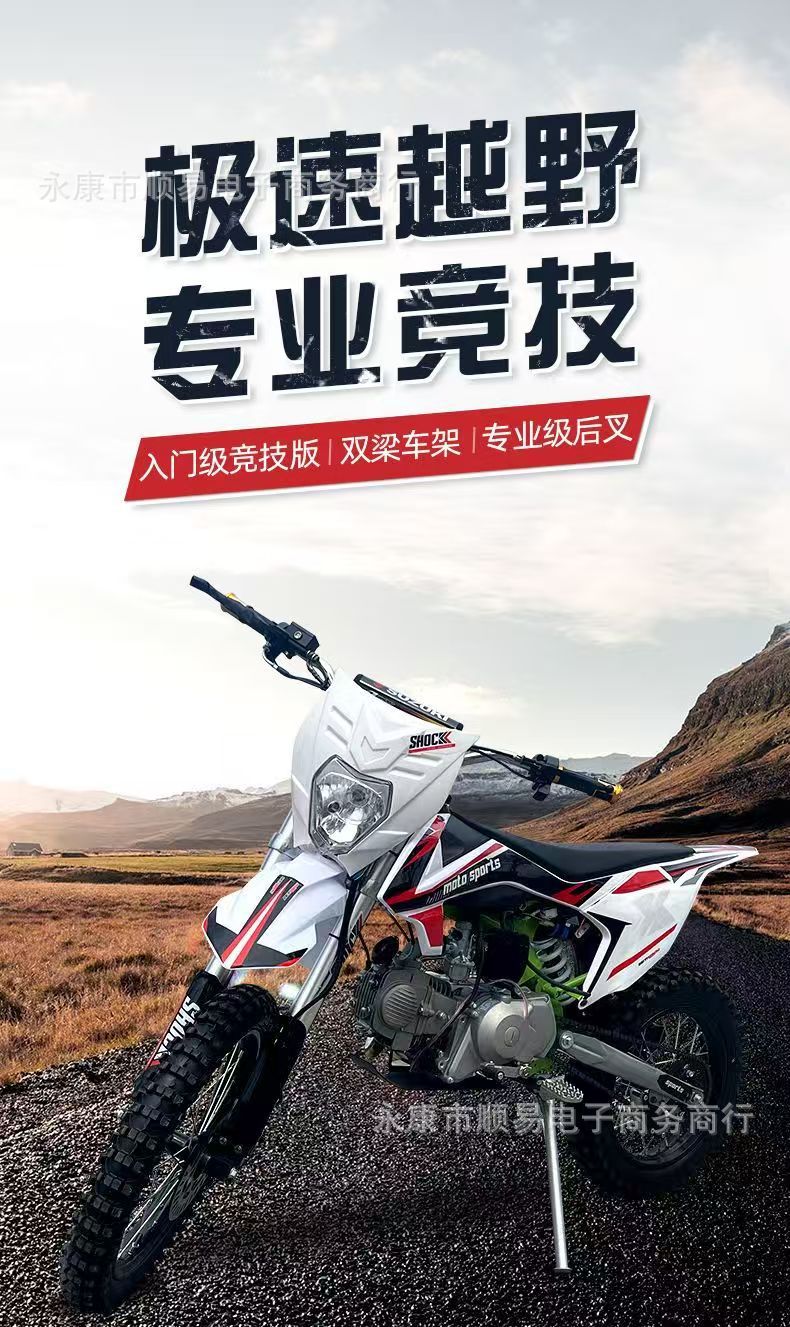 K50 Beginner Stunt Bike Small Dirt Bike Motorcycle with 125Cc Engine Mountain Off-Road Bike K3