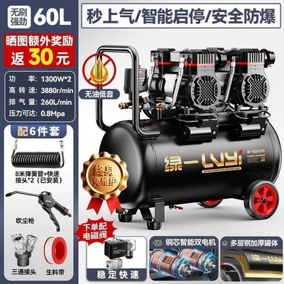 low-noise portable air compressor Hava kompressorları - our-9l-model-compares-favorably-with-competitors-falsely-labeled-12land-so-on-solenoid-valve-60ldual-motorshigh-pressure-enhancement