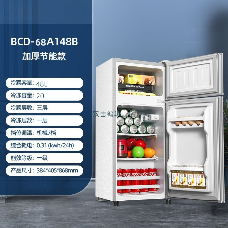 실버 양문형/148/1단 절전/10년 보증/무서리 모델