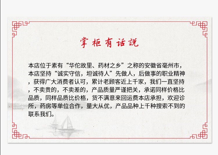 Dried Chaenomeles Fruit Mu Gua 皱木瓜 Medicinal Chinese Quince Slices 500g Traditional Herbal Decoction Ingredient key features