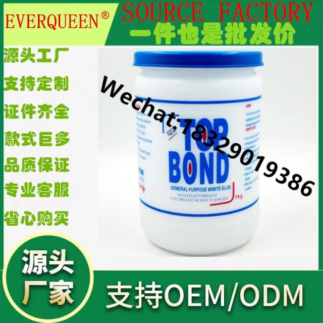 HAOYE速干白乳胶 学生手工胶 手工白胶 粘合剂 白胶 胶水