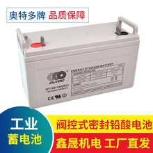 �W����늳�6-GFMJ-120 12v120ah���������̫����z�w�ƿ