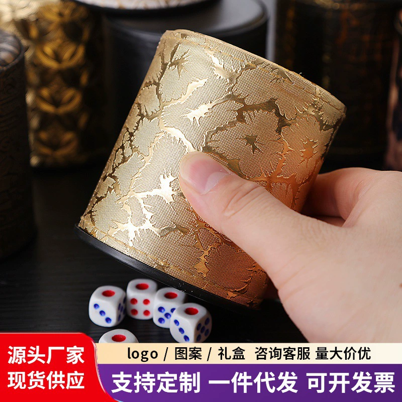 Стакан для игры в кости кожаный прямой