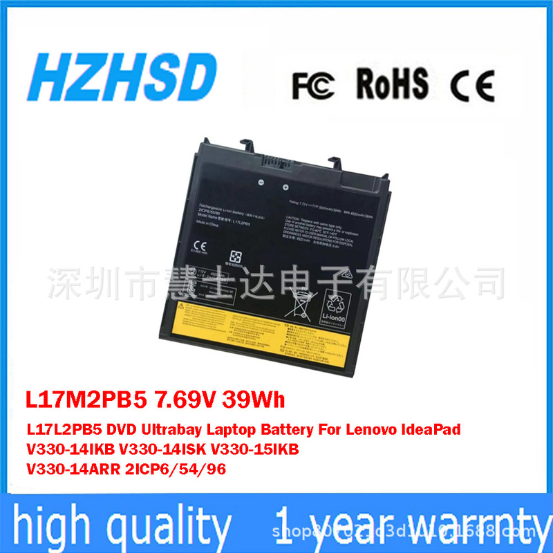 Suitable for Lenovo Yangtian V330-14Ikb/14Arr Zhaoyang K43C-80 Notebook Battery L17M2Pb5