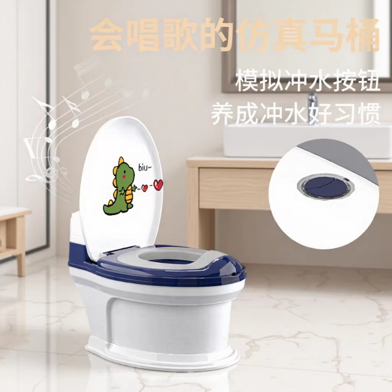 Música de simulación, inodoro infantil, inodoro infantil grande, urinario, artefacto mágico de entrenamiento para niños y niñas. image 1