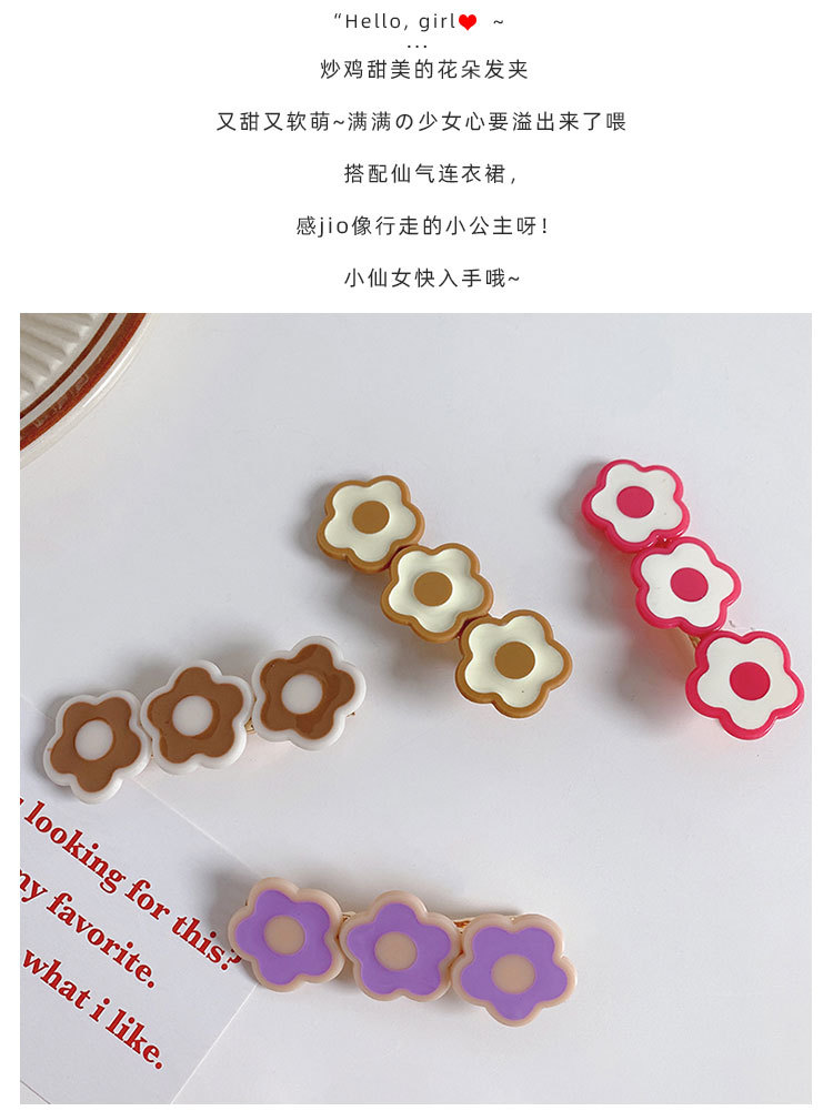 花朵发夹_04.jpg