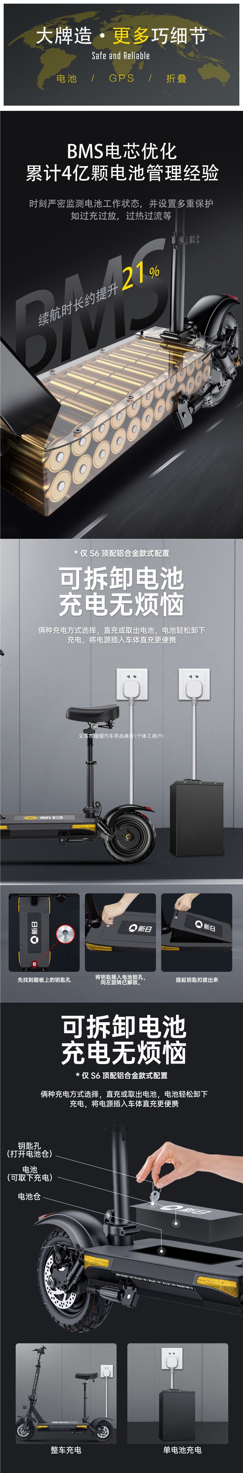 Xinri electric scooter, foldable electric vehicle for adults, small two-wheeled mini electric vehicle for commuting