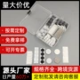 静音定制盒装耐磨桌脚垫