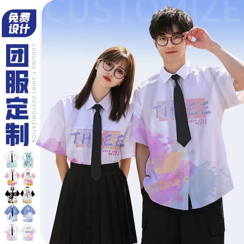 班服定制t恤短袖毕业照百日誓师高考衣服高三文化衫小学生高中生