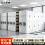手摇钢制财务定制凭证柜