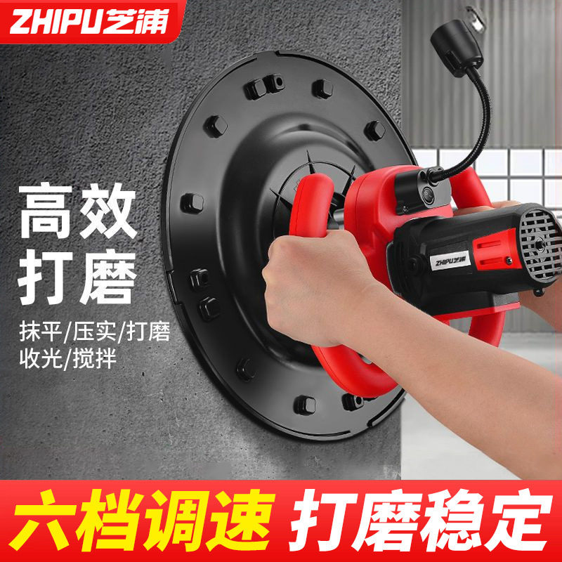 德国芝浦电动抹平手持式收光机墙面水泥地地坪打磨机新款混凝土