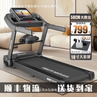 HSM Treadmill Household Small Folding Family Intelligent Electric Walking Flat for Indoor Gym