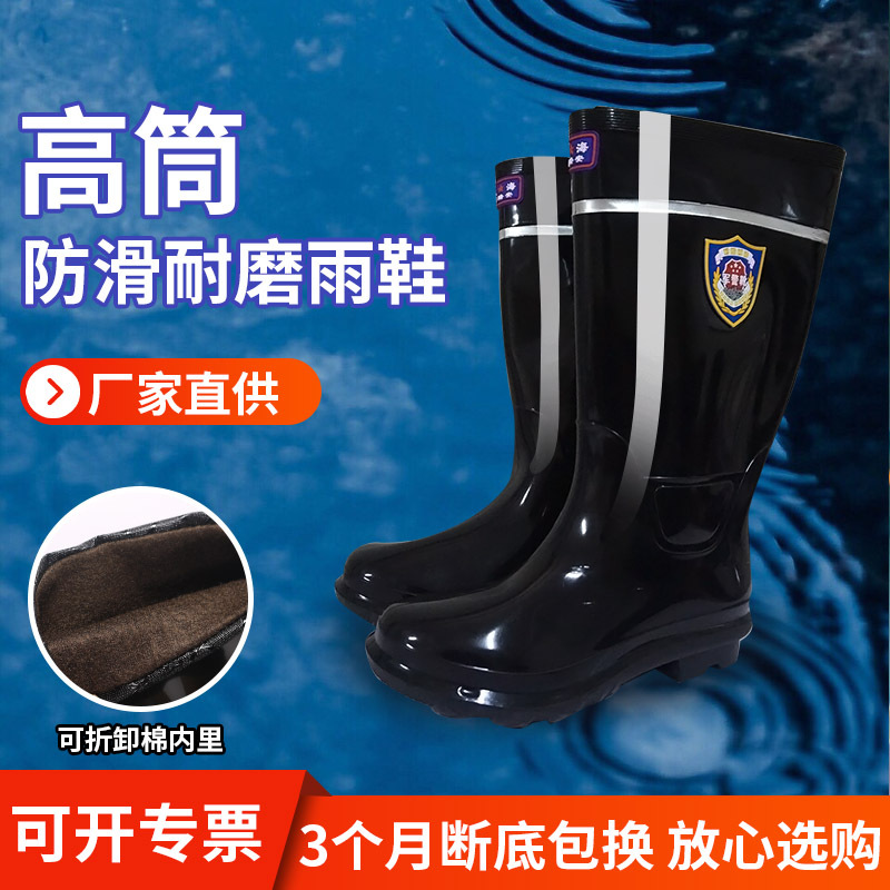 厂家批发三防耐磨工地劳保水靴水鞋矿工反光PVC雨靴男士高筒雨鞋