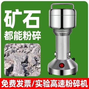 [厂家直供150g型不锈钢中药材打粉机家用电动超细小型粉碎机磨粉机]