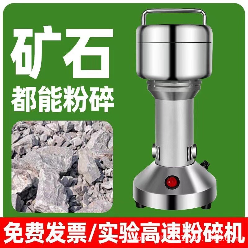 Factory direct supply 150g stainless steel Chinese herbal medicine powder machine household electric ultra-fine small grinder mill