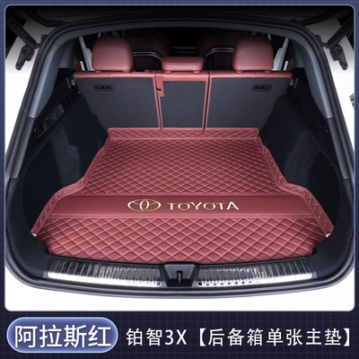 Suitable for 2025 Toyota Bozhi 3X, full-coverage trunk mat, thickened and waterproof (Trunk Mat) - single-main-mat-burgundy-with-car-logo-design-toyota-platinum-3x-upper-level-model