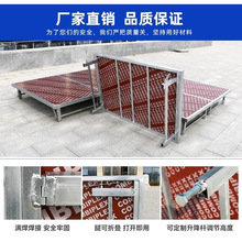 厂家定制舞台铁架折叠收纳架T台桁架拆装移动酒店婚庆舞台铁艺架