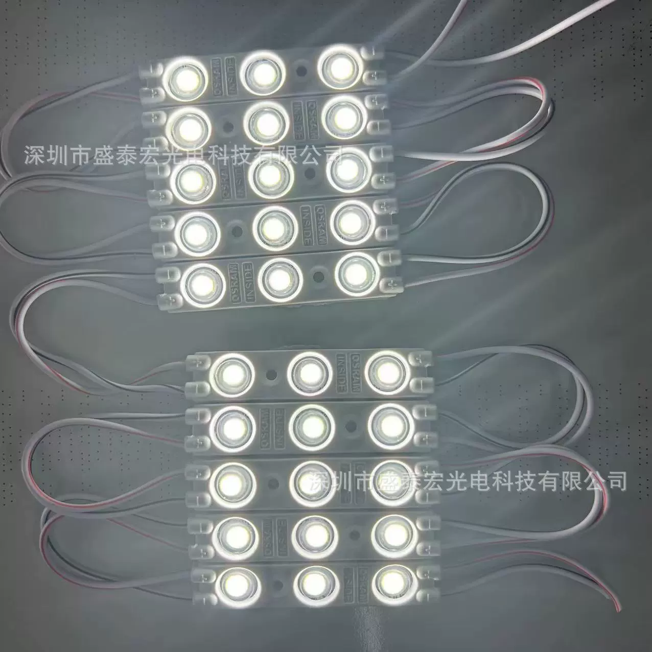 欧司朗 [LED3灯欧司朗模组注塑低压12VIP65防水质检报告广告发光字]