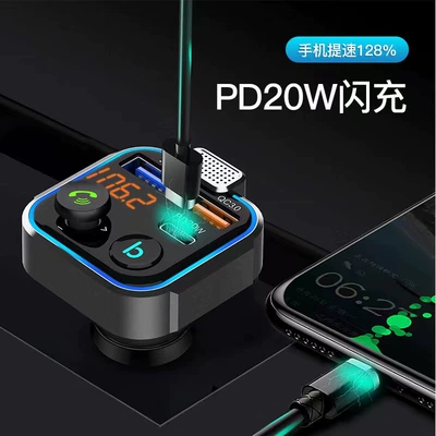 Phone Charging, FM Modulyator
