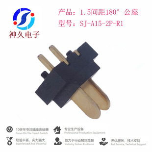 �Դ�B��������3��1.5�g��2-16P����^A15-2P-R1�Pӛ��늳��B����