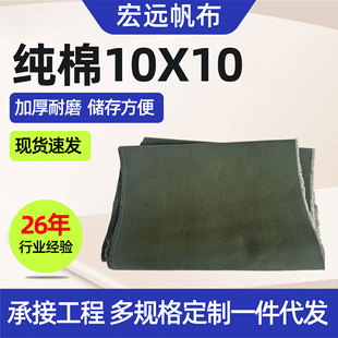 ����10X10���b������Ϸ��������ĥ����������� ����10X10