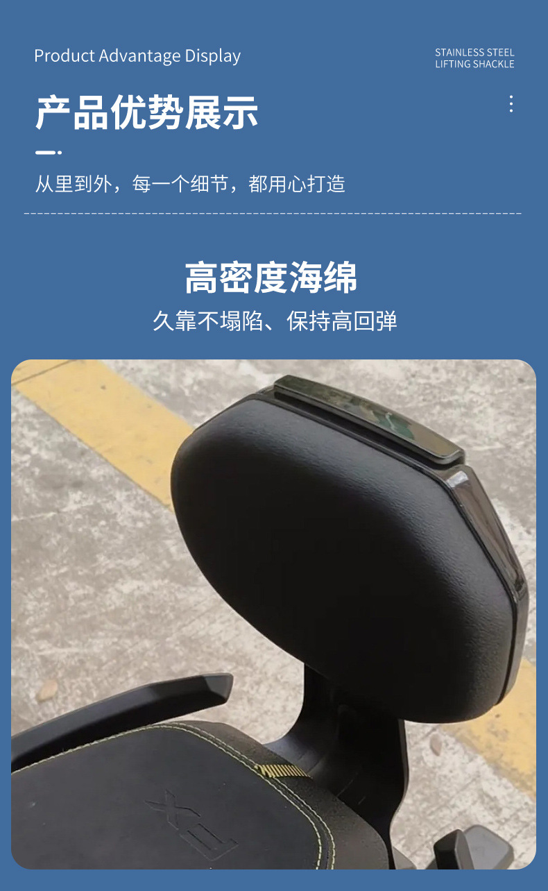 Electric vehicle backrest, Niu FX wind speed backrest, thickened soft cushion, Niu FX electric scooter backrest