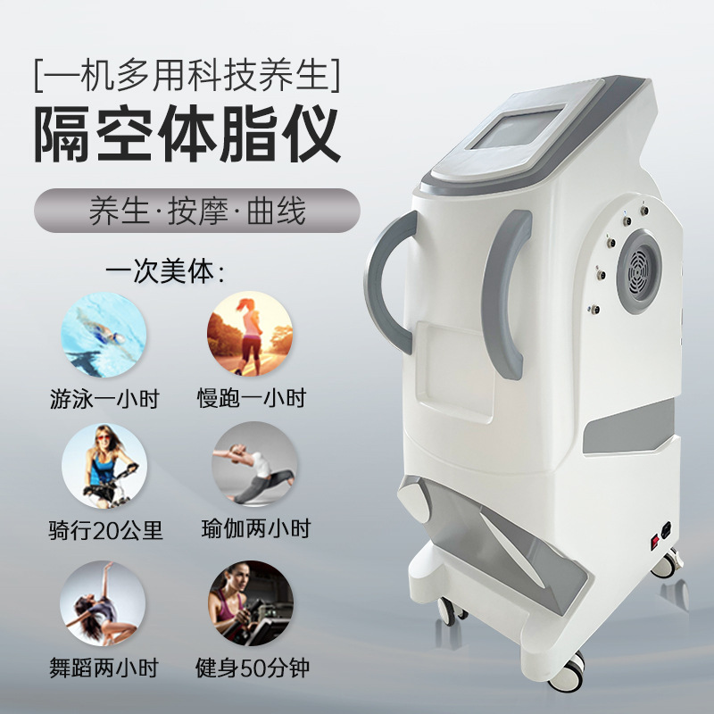 10腹包ダイエット器全身排汗・排湿シェイプアップ体状態管理隔空体彫刻器美容器材|undefined