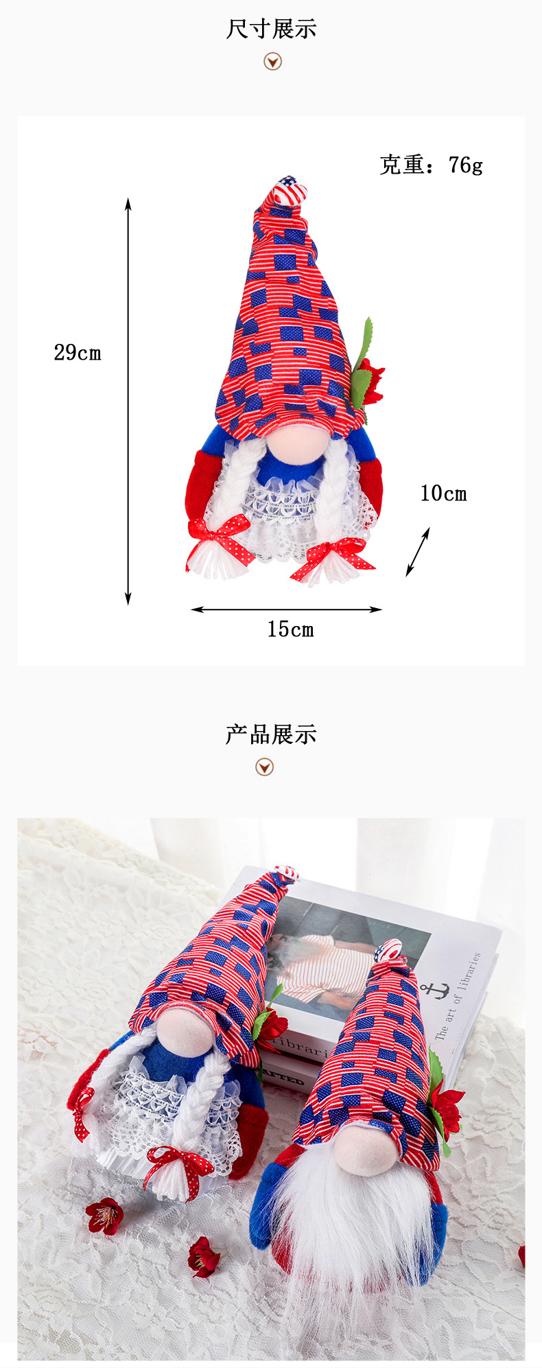 Hong Kong Love American Independence Day New Faceless Doll Pointed Hat Men And Women Double Dwarf Creative Home Decoration display picture 2