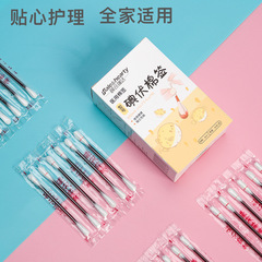 醫用碘伏棉簽一次性傷口消毒酒精棉棒獨立便捷式新生嬰兒臍帶碘酒