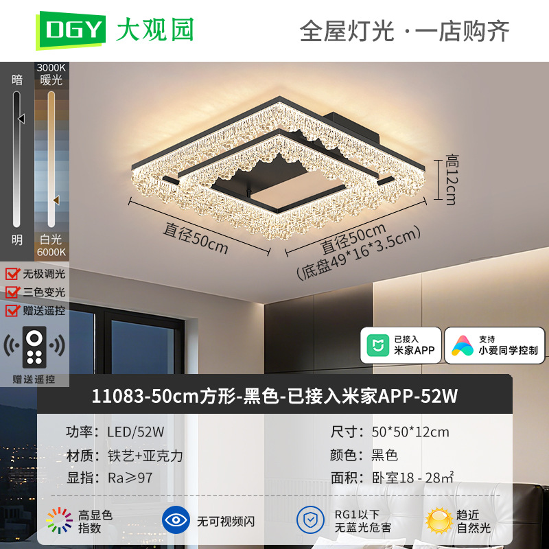 Luz de lujo ligera italiana Villa sala de estar lámpara principal de la atmósfera moderna de protección de ojos de espectro completo lámpara de comedor 293L lámpara de montaña