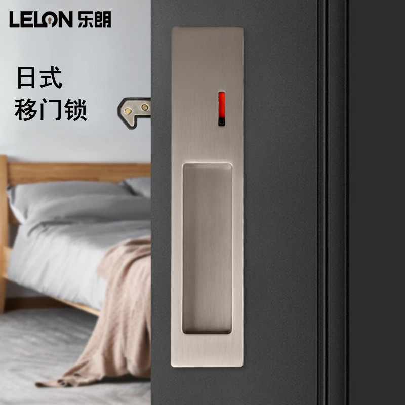 Cerradura cuadrada de puerta corredera de estilo japonés, cerradura de puerta corredera de aleación de zinc, indicación roja y verde, cocina y baño, puerta corredera, cerradura de gancho para puerta corredera
