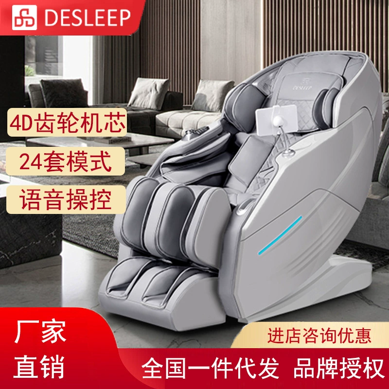 Массажное кресло Dis 4D, космическая капсула, массаж всего тела, домашний массаж шейного отдела позвоночника, плеч, шеи, спины, талии, массажный диван-кресло DE-A30L