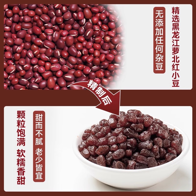 Miss Bake 小豆と蜂蜜小豆 デザート ベーキングミルクティーショップ 小豆 20g/パック 小包装 送料無料 デザート材料