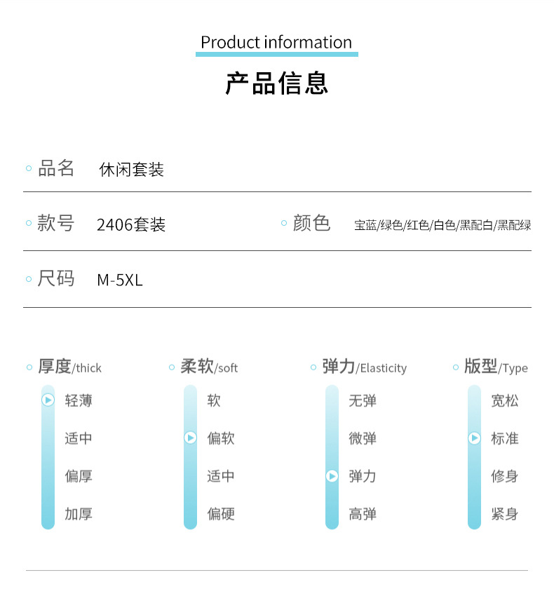 2406详情页1_03.jpg 2406详情页1_03.jpg