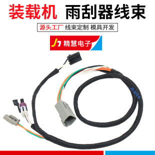7117322����������m���Bobcat�o�����Ď��b�d�CT190 T250 S100