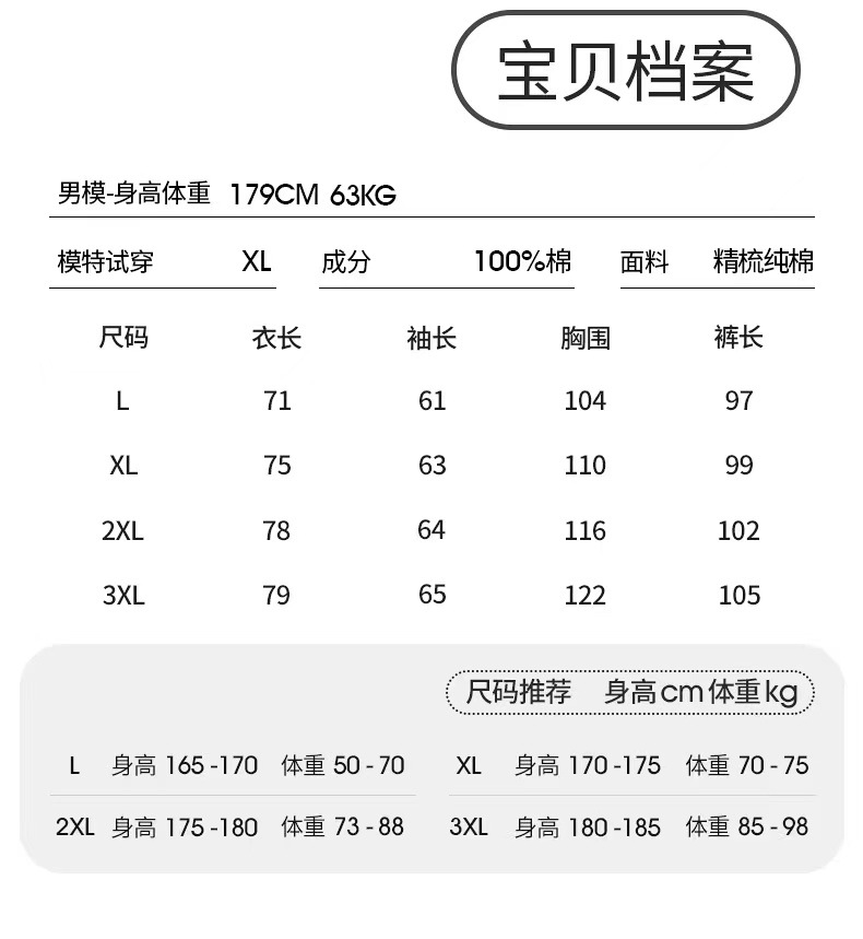 外贸男士睡衣长袖纯棉春秋薄款秋冬季夏天男生可外穿家居服两件套详情17