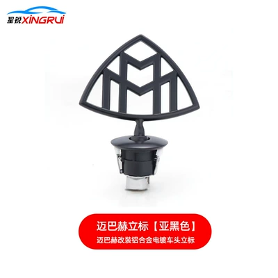 Vertical Logo, Car logo - maybach-sub-black-with-packaging
