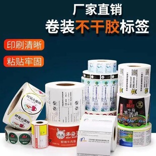 �N�����ƽ��پƘ�ʳƷ���ƿlogoӡˢ�C���A�ξ�Ͳ�����z�˺�����