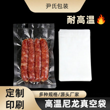 ���l��մ���ʳ�ü��Ӻ��A�Ʋ���ʳ���r������մ�20�zʳƷ���b