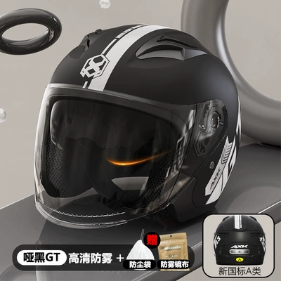 Motorcycle Safety Supplies Women's Four Seasons Universal Electric - gb811-2022-new-national-standard-gt-dumb-black-hd-double-mirror