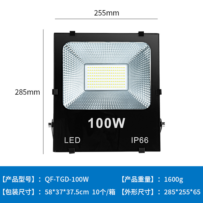 LED aluminio grueso 5054 negro Kong luz de proyección luz solar al aire libre alta potencia publicidad cartel luz de proyección