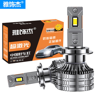 New Cross-Border Exclusive Dual Copper Tube 150W Car Led Headlight H4 H7 Headlamp Bulb H11 High and Low Beam Headlight H1