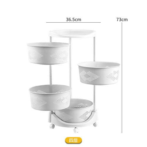 360-degree rotatable kitchen shelf floor-standing multi-layer living room household functional fruit and vegetable basket storage rack