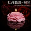 Candle-Peony Pink (box)