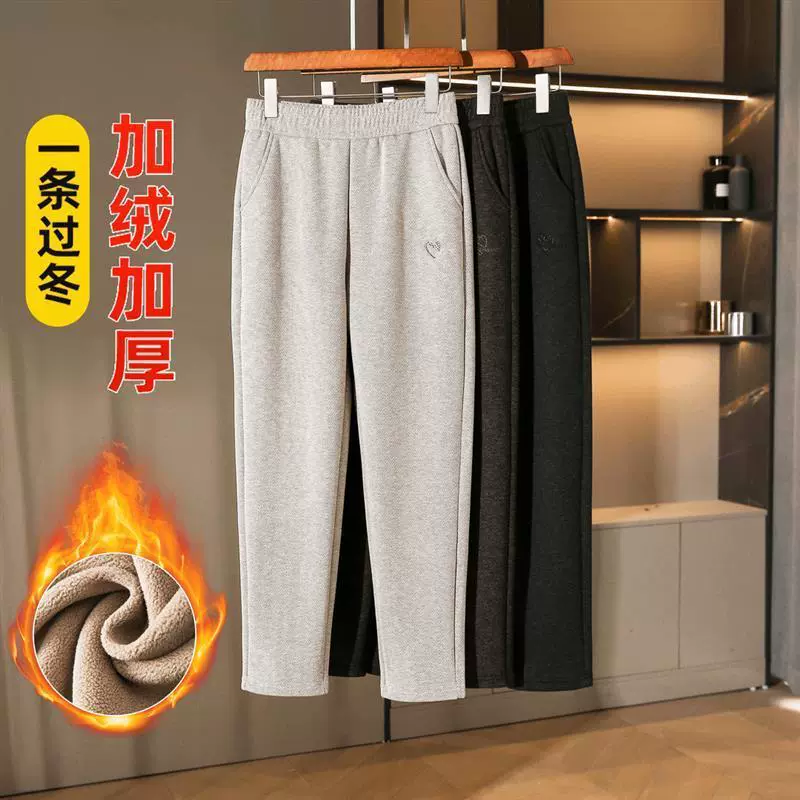 Женские брюки среднего и пожилого возраста мама плюшевые толстые осенние и зимние новые модные свободные повседневные шерстяные брюки