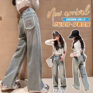 Girls' Spring Jeans 2025 New Junior High School Girls Letter Embroidered Denim Wide Leg Pants Girls' Pants
