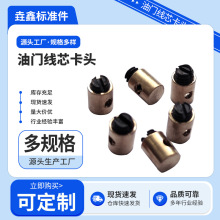 摩托车电动车线芯卡头电动车零部件改装配件机械零部件发动机部件